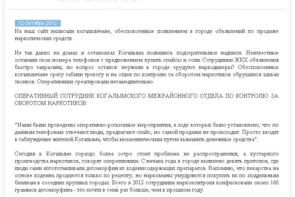 Кракен даркет