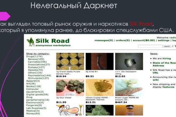 Kraken market ссылка