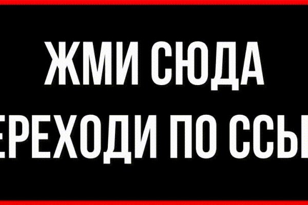 Кракен это даркнет маркетплейс