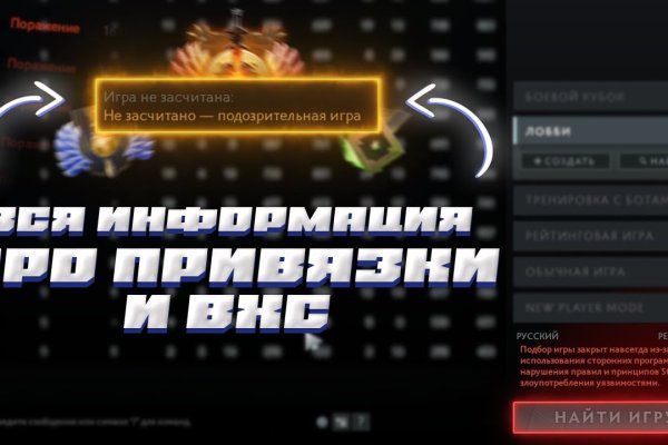 Почему не работает кракен сегодня