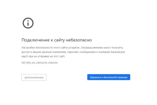 Кракен площадка торговая что это