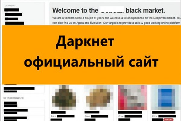 Каталог онион сайтов