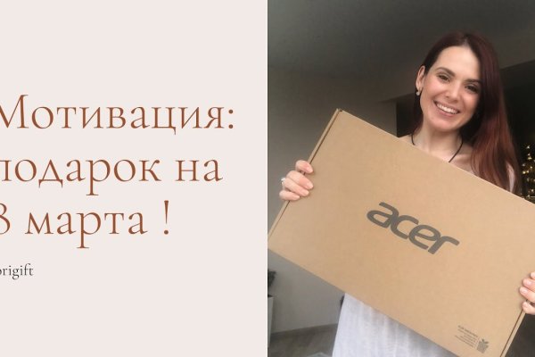 Как регистрироваться и заходить на кракен даркнет