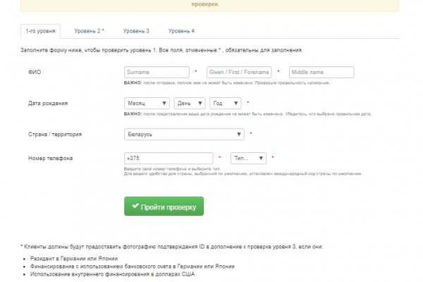 Кракен наркокортель