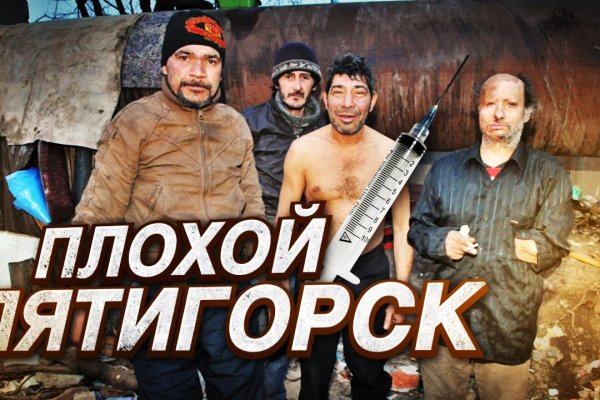 Кракен открылся