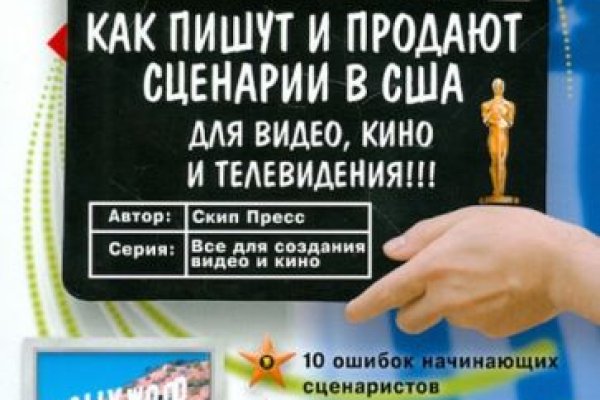 Купить наркотики через кракен