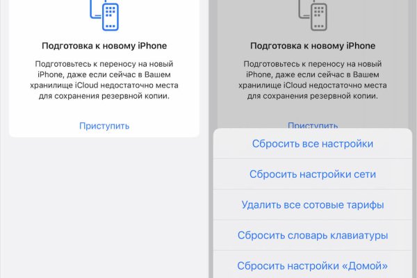 Кракен ссылка kr2link co