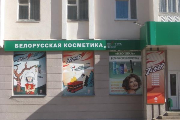Кракен рабочая ссылка
