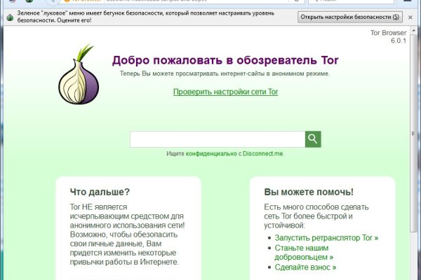 Новая ссылка кракена