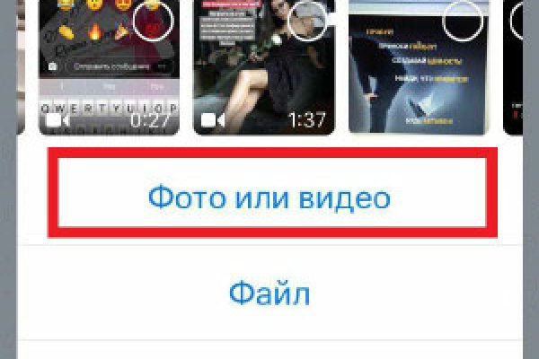 Кракен открылся