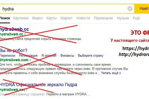 Кракен наркоплейс