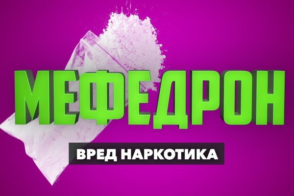 Кракен мп