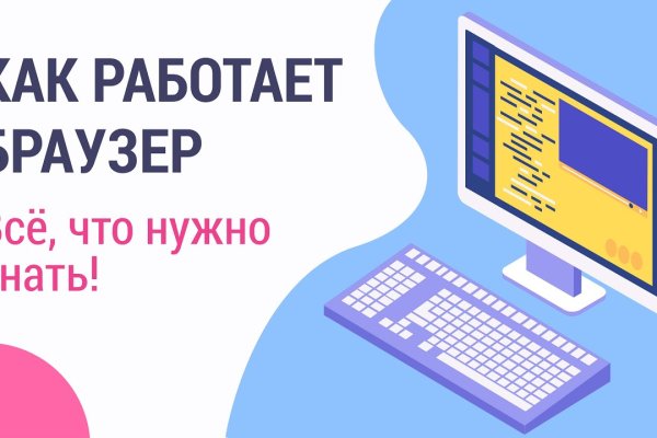 Кракен новая гидра