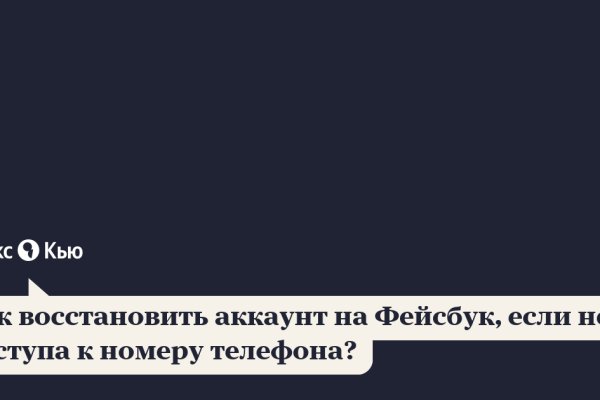 Как зайти на кракен в торе