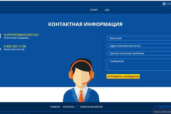 Кракен ссылки krakenwebs org