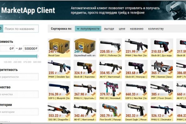 Кракен зеркало на тор