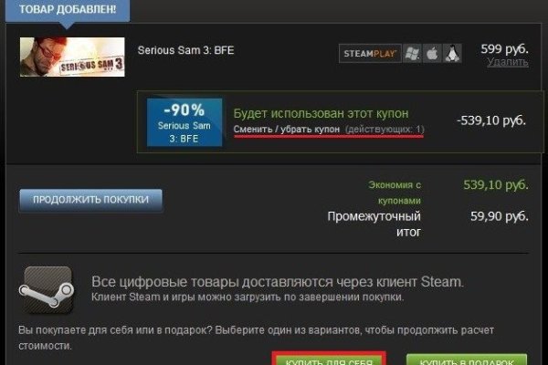 Kraken в россии