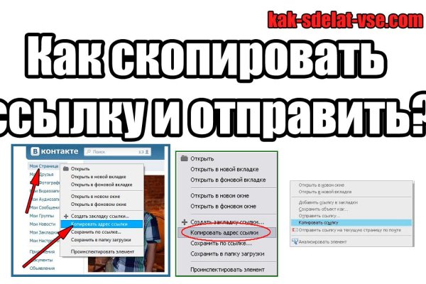 Как зайти на кракен браузеры