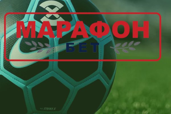 Кракен шоп даркнет