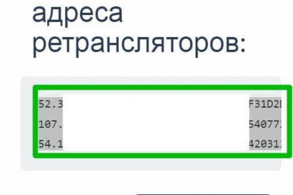 Кракен зеркало маркетплейс