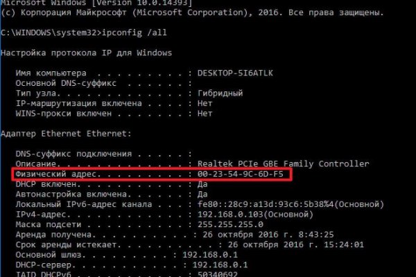 Кракен зеркало 2kraken biz