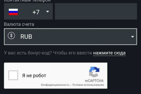 Современный маркетплейс kraken door
