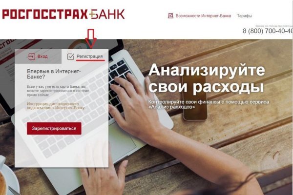 Какая комиссия кракен маркетплейс
