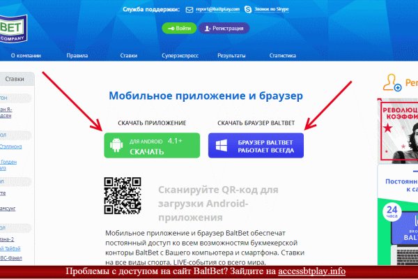 Как зайти на кракен браузеры