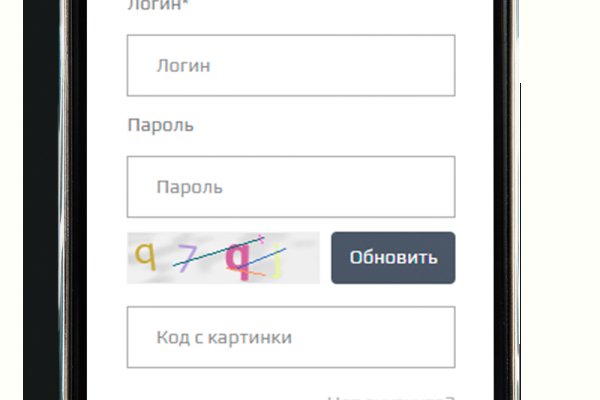 Кракен как зайти
