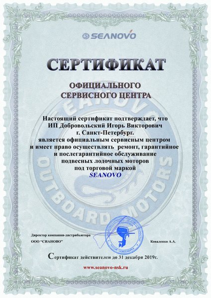 Восстановить аккаунт на кракене