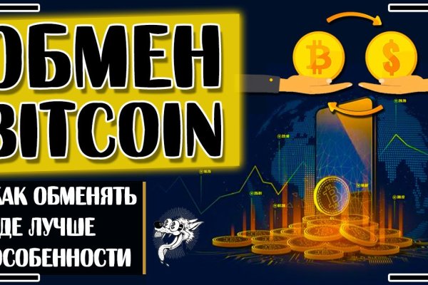 Рабочая ссылка кракен в тор