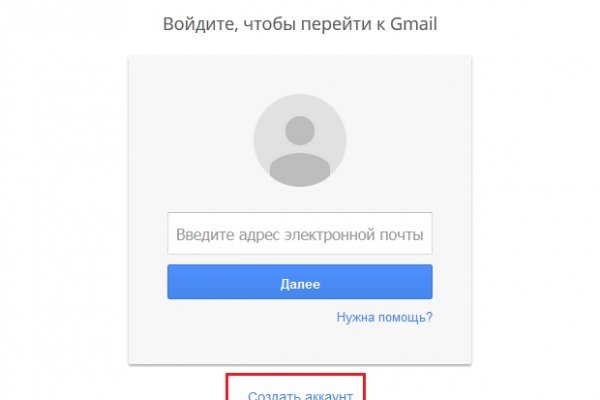 Кракен сайт kr2web in зарегистрироваться