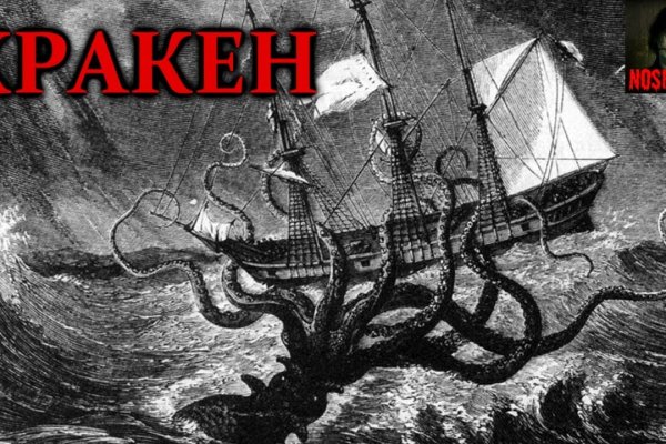 Как положить деньги на кракен
