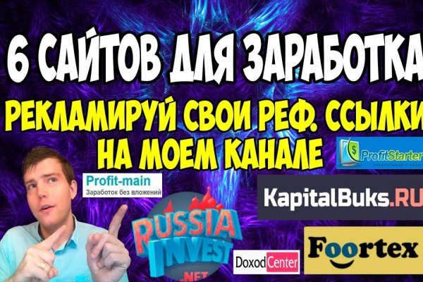 Кракен актуальная ссылка тор
