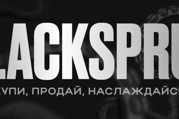 Кракен нарколог