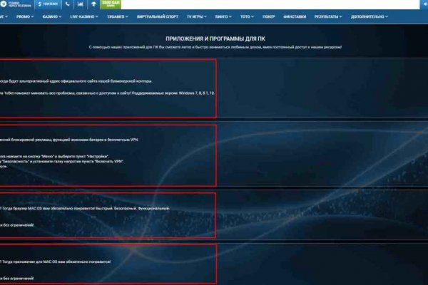 Кракен почему не заходит