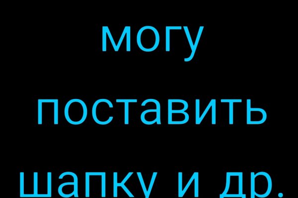Кракен черный сайт