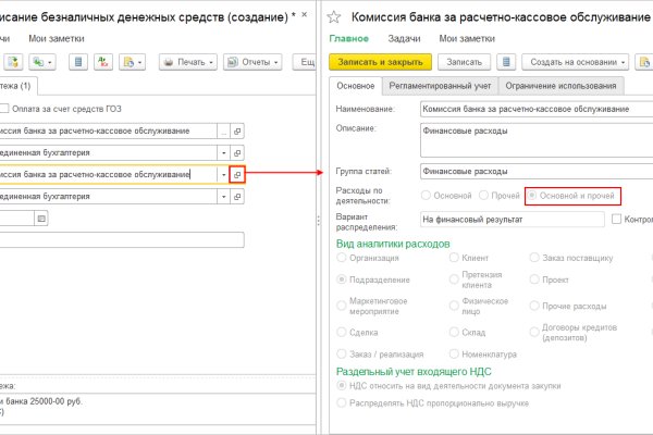 Как найти кракен в торе