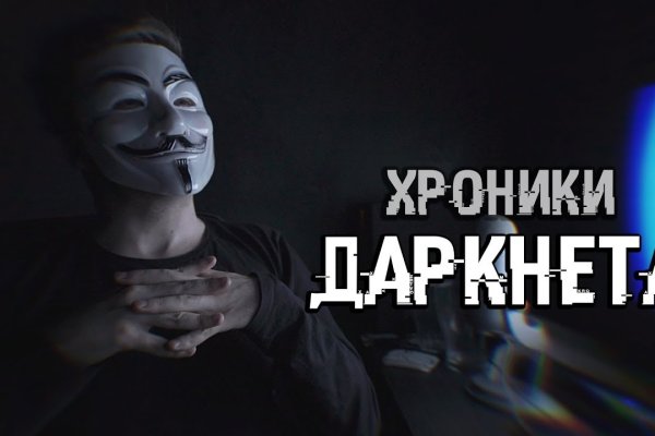 Кракена net