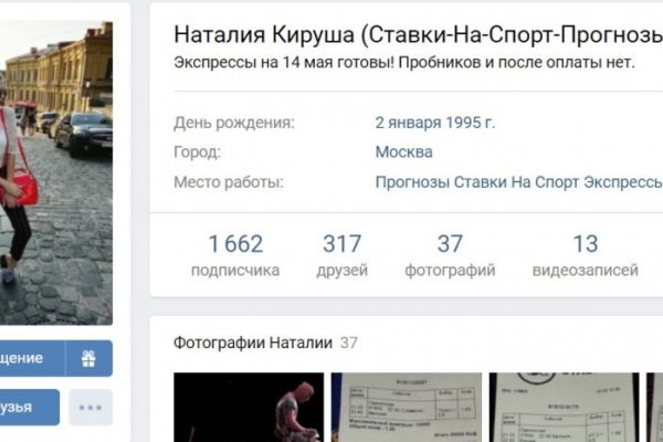 Украли аккаунт на кракене что делать