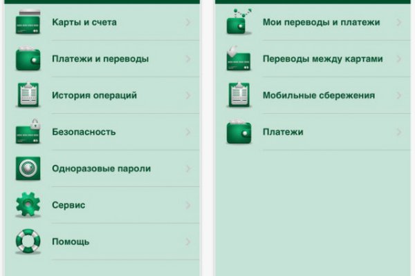 Рабочая ссылка на кракен