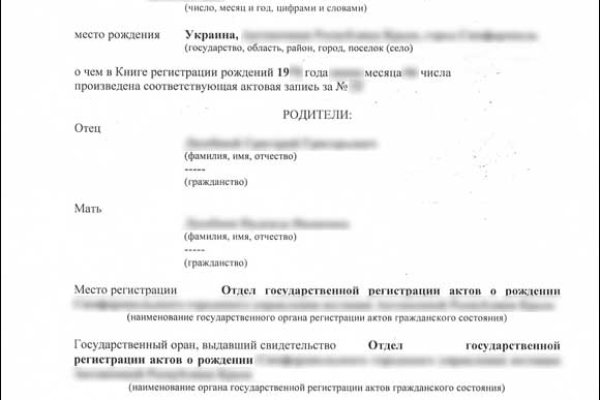 Кракен 24
