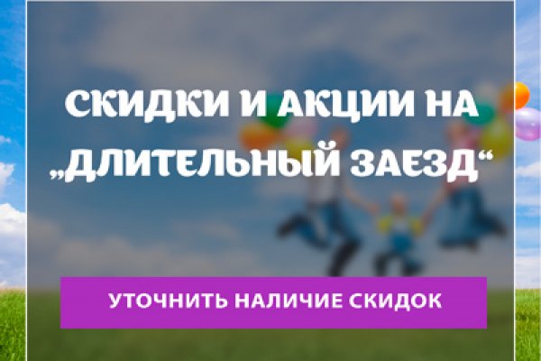 Кракен 17