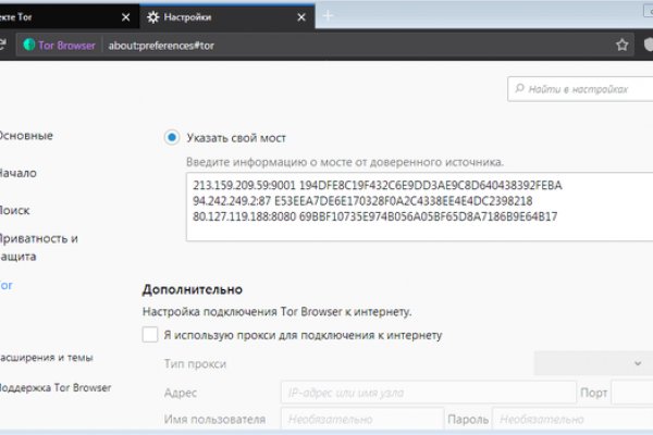 Kraken актуальные ссылки официальный сайт