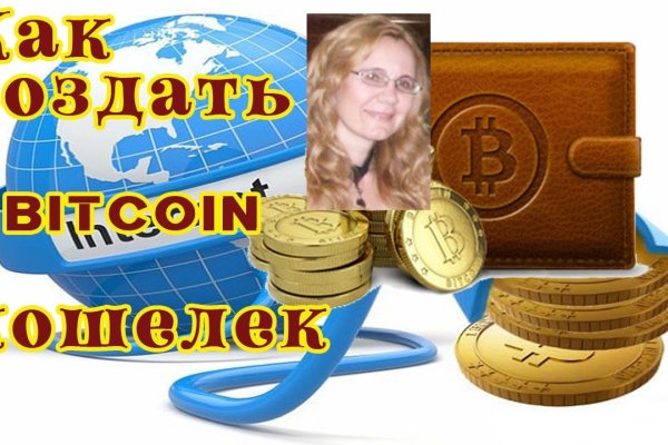 Как открыть ссылку с кракена
