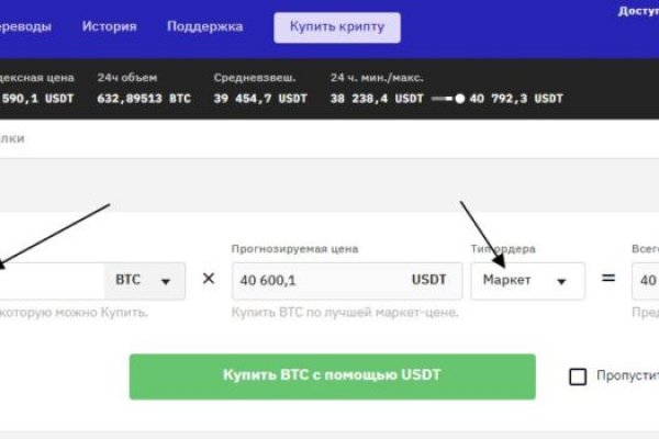 Кракен невозможно зарегистрировать пользователя