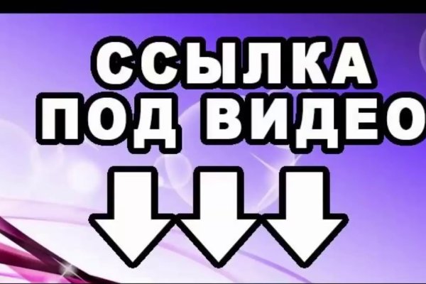 Ссылка кракен не работает