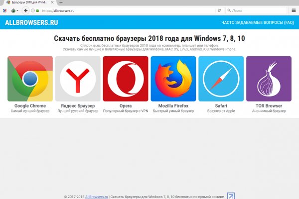 Сайт кракен войти