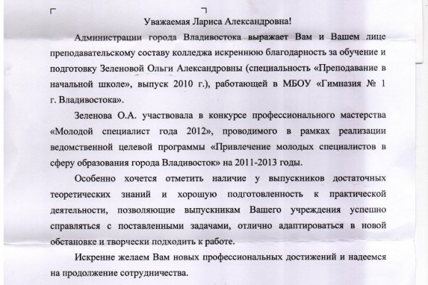 Кракен в россии наркотик