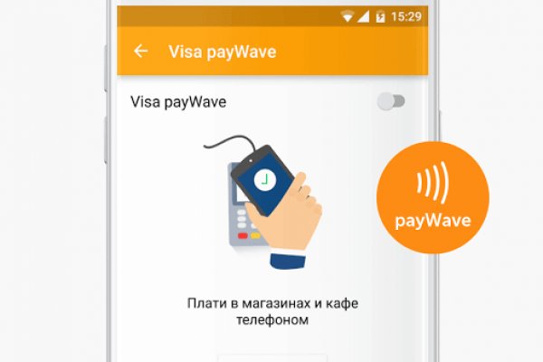 Как вернуть аккаунт кракен